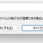 Excel E7b7a8e99b86e38292e69c89e58ab9e381abe38199e3828befbc9ae8aaade381bfe58f96e3828ae5b082e794a8e38292e8a7a3e999a4 150x150