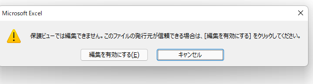 Excel E7b7a8e99b86e38292e69c89e58ab9e381abe38199e3828befbc9ae8aaade381bfe58f96e3828ae5b082e794a8e38292e8a7a3e999a4