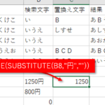 Excel E7bdaee68f9be996a2e695b0efbc9ae69687e5ad97e58897e38292e7bdaee68f9b 150x150