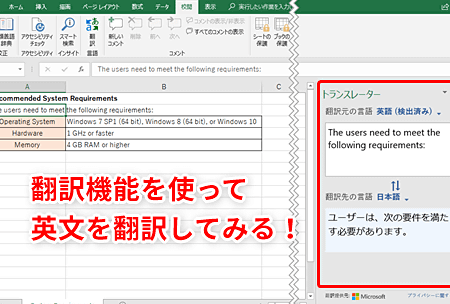 Excel E7bfbbe8a8b3efbc9ae5a49ae8a880e8aa9ee5afbee5bf9ce381a7e4bd9ce6a5ade58ab9e78e87e382a2e38383e38397efbc81
