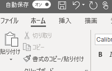 Excel E887aae58b95e4bf9de5ad98 E382aae38395efbc9ae887aae58b95e4bf9de5ad98e6a99fe883bde38292e784a1e58ab9e381abe38199e3828b