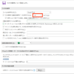 Excel E887aae58b95e4bf9de5ad98e8a8ade5ae9ae381a7e38387e383bce382bfe6b688e5a4b1e38292e998b2e38190efbc81 1 150x150