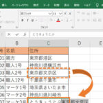 Excel E887aae58b95e585a5e58a9befbc9ae585a5e58a9be58099e8a39ce38292e8a1a8e7a4ba 150x150