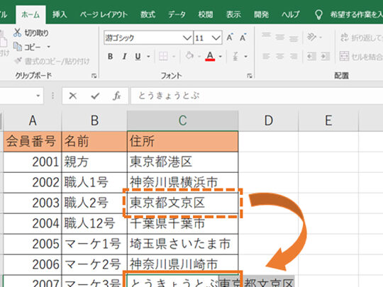 Excel E887aae58b95e585a5e58a9befbc9ae585a5e58a9be58099e8a39ce38292e8a1a8e7a4ba