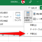 Excel E887aae58b95e8a888e7ae97 E38195e3828ce381aae38184efbc9ae8a888e7ae97e696b9e6b395e381aee8a8ade5ae9ae38292e7a2bae8aa8d 150x150