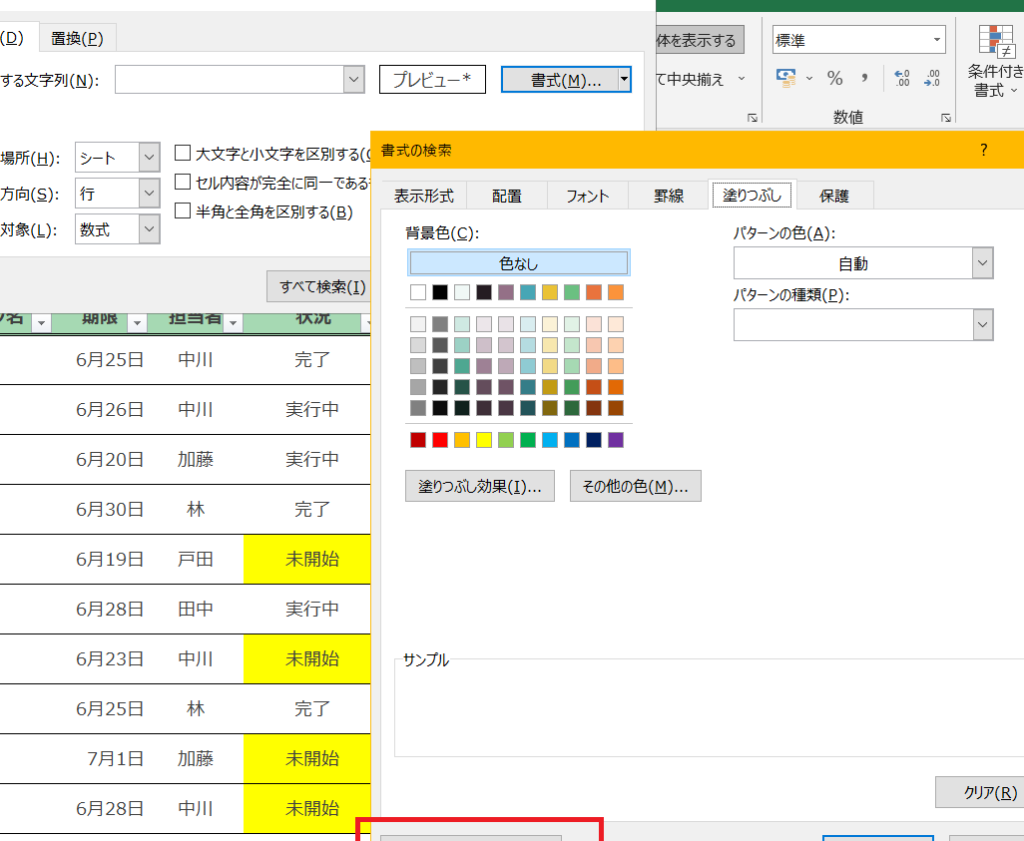 Excel E889b2e4bb98e3818de382bbe383ab E382abe382a6e383b3e38388efbc9acountife996a2e695b0e381a8subtotale996a2e695b0 1024x841