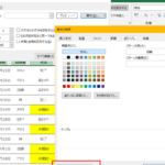 Excel E889b2e4bb98e3818de382bbe383ab E382abe382a6e383b3e38388efbc9acountife996a2e695b0e381a8subtotale996a2e695b0 150x150