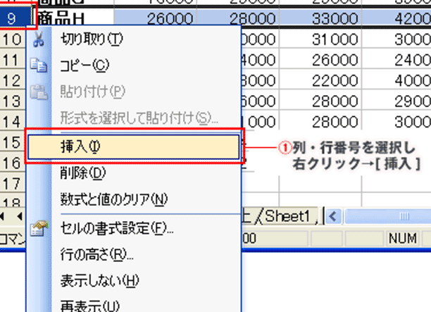 Excel E8a18ce381a8e58897e381aee59fbae69cace6938de4bd9ce38292e3839ee382b9e382bfe383bce38197e38288e38186efbc81