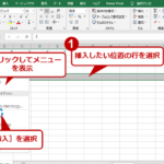 Excel E8a18ce381aee68cbfe585a5efbc9ae696b0e38197e38184e8a18ce38292e8bfbde58aa0 150x150