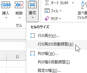Excel E8a18ce381aee9ab98e38195e887aae58b95e8aabfe695b4efbc9ae382bbe383abe381aee58685e5aeb9e381abe59088e3828fe3819be381a6e9ab98e38195