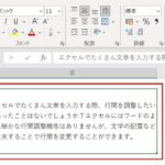 Excel E8a18ce99693e8a9b0e38281e3828be696b9e6b395efbd9ce8a18ce381aee9ab98e38195e38292e8aabfe695b4 150x150