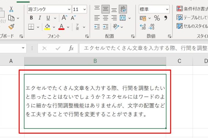 Excel 行間詰める方法|行の高さを調整 Excel E8a18ce99693e8a9b0e38281e3828be696b9e6b395efbd9ce8a18ce381aee9ab98e38195e38292e8aabfe695b4