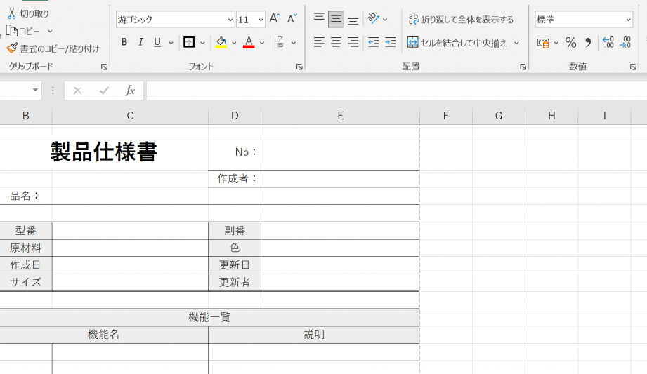 Excel E8a1a8e381aee4bd9ce68890e696b9e6b395efbc9ae5889de5bf83e88085e59091e38191e382ace382a4e38389