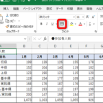 Excel E8a1a8e7a4bae8a8ade5ae9aefbc9ae8a68be38284e38199e3818fe382abe382b9e382bfe3839ee382a4e382baefbc81 150x150