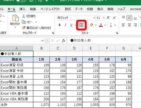 Excel E8a1a8e7a4bae8a8ade5ae9aefbc9ae8a68be38284e38199e3818fe382abe382b9e382bfe3839ee382a4e382baefbc81