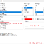 Excel E8a882e6ada3e7b79aefbc9ae69687e5ad97e58897e381abe8a882e6ada3e7b79ae38292e8bfbde58aa0 150x150