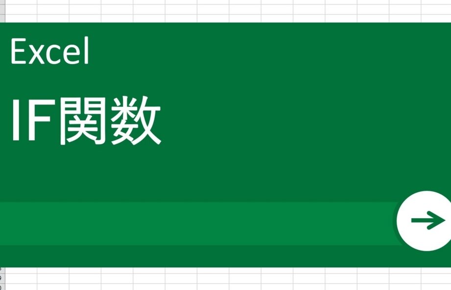 Excel E8a888e7ae97e5bc8fefbc9ae59fbae7a48ee3818be38289e5bf9ce794a8e381bee381a7e5beb9e5ba95e8a7a3e8aaacefbc81