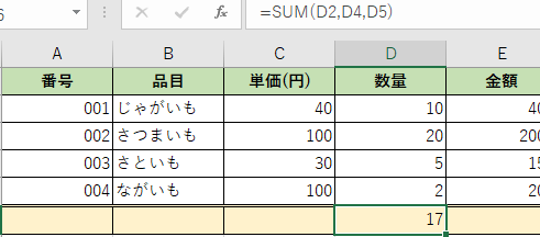 Excel E8a888e7ae97efbc9ae59fbae69cace79a84e381aae8a888e7ae97e696b9e6b395
