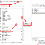 Excel E8aaade381bfe58f96e3828ae5b082e794a8e381abe381aae381a3e381a6e38197e381bee38186efbc9ae58e9fe59ba0e381a8e8a7a3e6b1bae7ad96 150x150