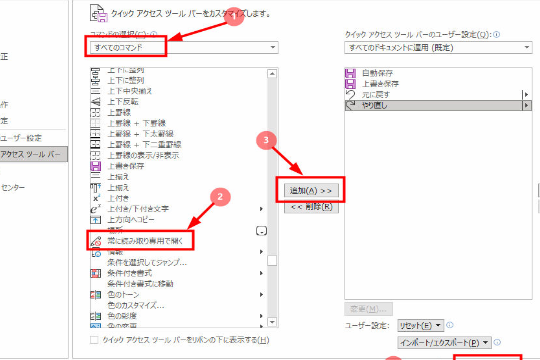 Excel E8aaade381bfe58f96e3828ae5b082e794a8e381abe381aae381a3e381a6e38197e381bee38186efbc9ae58e9fe59ba0e381a8e8a7a3e6b1bae7ad96