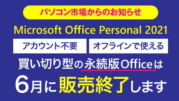 Excel E8b2b7e38184e58887e3828aefbc9ae6b0b8e7b69ae383a9e382a4e382bbe383b3e382b9