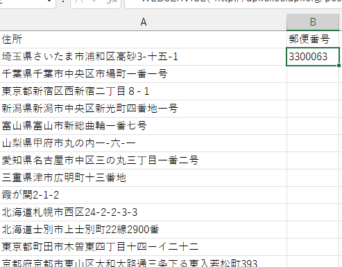 Excel E983b5e4bebfe795aae58fb7e3818be38289e4bd8fe68980e38292e887aae58b95e585a5e58a9befbc81