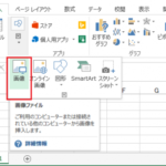 Excel E9878de38184efbc9ae38395e382a1e382a4e383abe382b5e382a4e382bae38292e5b08fe38195e3818fe38199e3828b 1 150x150