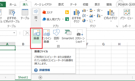 Excel E9878de38184efbc9ae38395e382a1e382a4e383abe382b5e382a4e382bae38292e5b08fe38195e3818fe38199e3828b 1