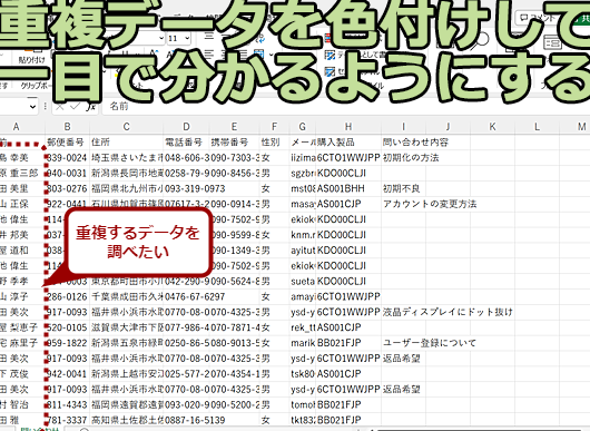 Excel E9878de8a487 E889b2e4bb98e38191e381a7e7b0a1e58d98e381abe8a68be381a4e38191e3828befbc81e9878de8a487e38387e383bce382bfe381aee7a2ba