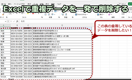 Excel E9878de8a487efbc9ae38387e383bce382bfe381aee9878de8a487e38292e5898ae999a4efbc81