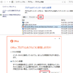 Excel E9968be38191e381aae38184efbc9fefbc81e38395e382a1e382a4e383abe3818ce7a0b4e6908de38197e3819fe69982e381aee5afbee587a6e6b395 1 150x150