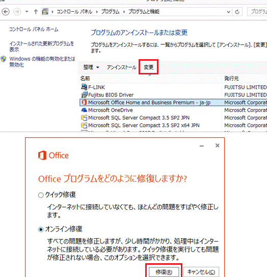 Excel E9968be38191e381aae38184efbc9fefbc81e38395e382a1e382a4e383abe3818ce7a0b4e6908de38197e3819fe69982e381aee5afbee587a6e6b395 1