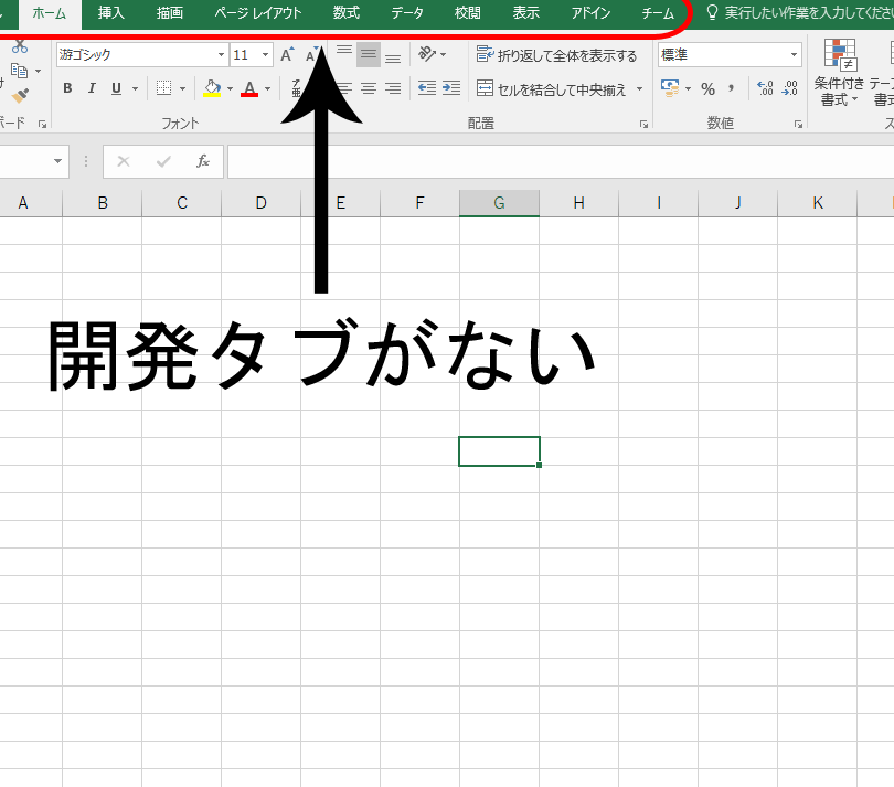 Excel E9968be799bae382bfe38396e38292e8a1a8e7a4bae38197e381a6e3839ee382afe383ade38292e4bdbfe38184e38193e381aae3819de38186efbc81e8a1a8 1