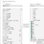 Excel E9968be799bae382bfe38396efbc9avbae38284e3839ee382afe383ade38292e4bdbfe38186e3819fe38281e381abe5bf85e9a088efbc81 150x150