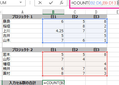excel e996a2e695b0 e382abe382a6e383b3e38388efbc9ae382bbe383abe38292e382abe382a6e383b3e38388e38199e3828be996a2e695b0