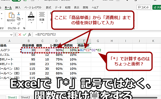 Excel E996a2e695b0 E68e9be38191e7ae97efbc9aproducte996a2e695b0e381a8e6bc94e7ae97e5ad90