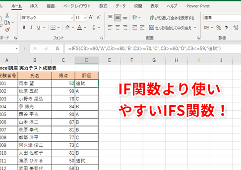 Excel E996a2e695b0 If E8a487e695b0e69da1e4bbb6efbc9aande996a2e695b0e381a8ore996a2e695b0