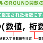 Excel E996a2e695b0 Roundefbc9ae695b0e580a4e38292e59b9be68da8e4ba94e585a5 150x150