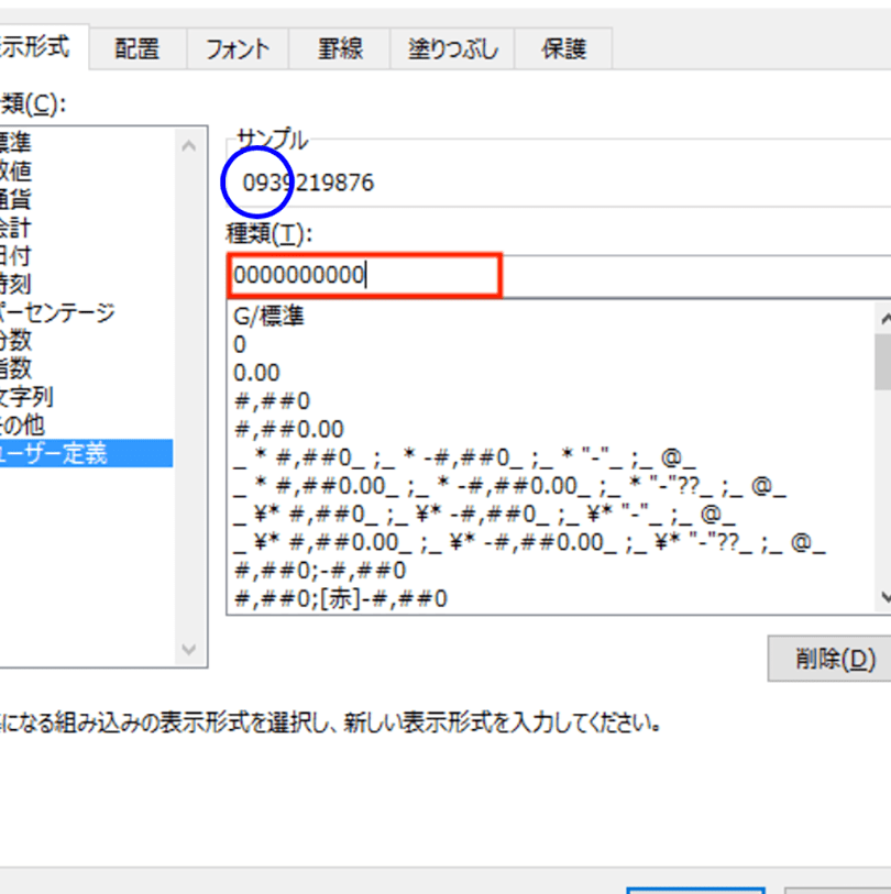 Excel E9a0ade381ab0e38292e381a4e38191e3828befbc9ae8a1a8e7a4bae5bda2e5bc8fe381a7e8a8ade5ae9a
