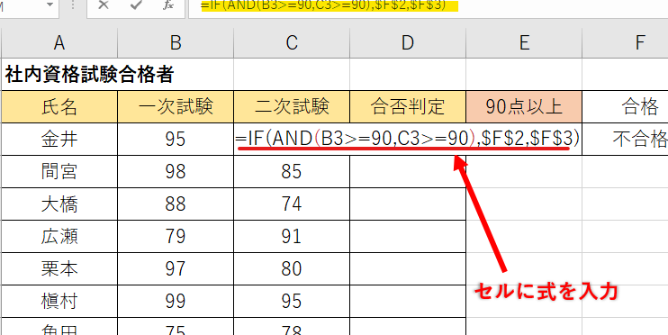 Excel Ife996a2e695b0 E8a487e695b0e69da1e4bbb6efbc9aande996a2e695b0e381a8ore996a2e695b0e38292e7b584e381bfe59088e3828fe3819be3828b
