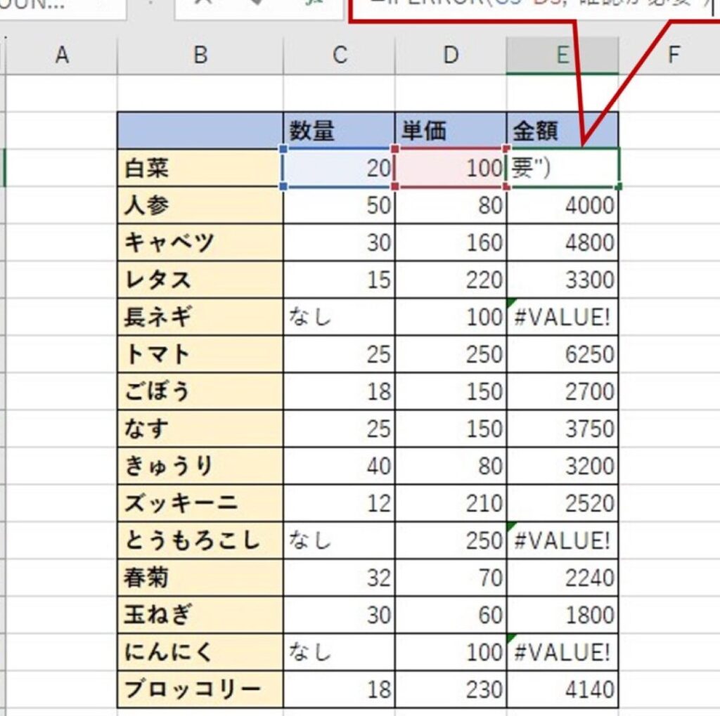 Excel Iferrore996a2e695b0efbc9ae382a8e383a9e383bce38292e59b9ee981bfe38197e381a6e8a888e7ae97e38292e382b9e383a0e383bce382bae381abefbc81 1024x1019