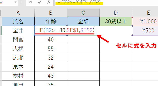 Excel Ifs E996a2e695b0efbc9aexcele381aeifse996a2e695b0e381aee4bdbfe38184e696b9