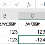 Excel Inte996a2e695b0efbc9ae695b0e580a4e381aee695b4e695b0e983a8e58886e38292e58f96e3828ae587bae38199 150x150