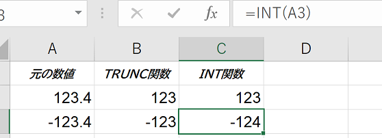 Excel Inte996a2e695b0efbc9ae695b0e580a4e381aee695b4e695b0e983a8e58886e38292e58f96e3828ae587bae38199