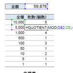 Excel Mode996a2e695b0efbc9ae589b2e3828ae7ae97e381aee4bd99e3828ae38292e6b182e38281e3828befbc81 150x150