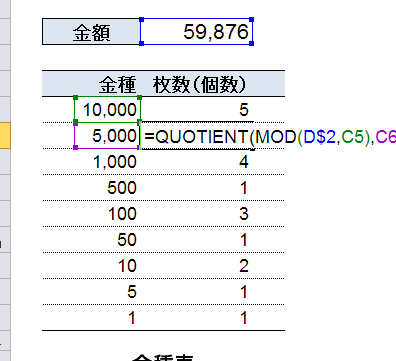 Excel Mode996a2e695b0efbc9ae589b2e3828ae7ae97e381aee4bd99e3828ae38292e6b182e38281e3828befbc81
