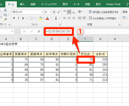 Excel Ref E6848fe591b3efbc9aexcele381aerefe382a8e383a9e383bce381aee6848fe591b3