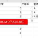 Excel Replacee996a2e695b0efbc9ae69687e5ad97e58897e381aee4b880e983a8e38292e7bdaee68f9befbc81 150x150