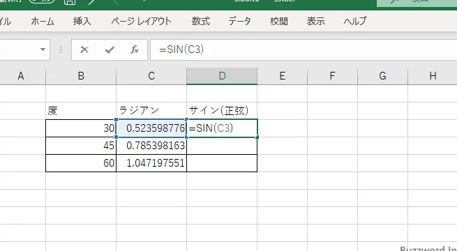 Excel SIN:ExcelのSIN関数の使い方 Excel Sinefbc9aexcele381aesine996a2e695b0e381aee4bdbfe38184e696b9