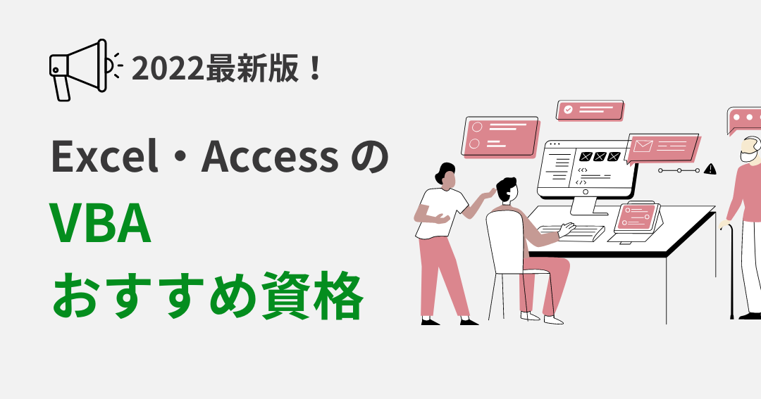 Excel Vba E8b387e6a0bcefbc9aexcel Vbae381aee8b387e6a0bce381abe381a4e38184e381a6